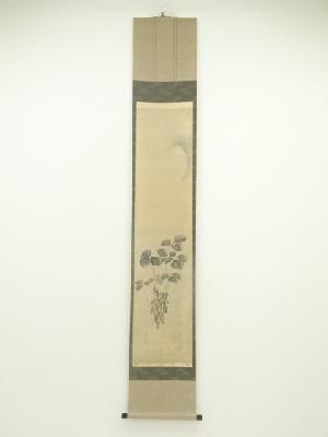 松村景文筆　枝豆図　肉筆紙本掛軸（保護箱）